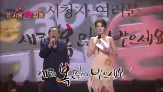 160207 National Singing Contest Preview | KBS Broadcast