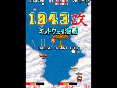 カプコン 1943 改 インストカード2枚 帯インスト1枚 ポップ1個 レトロ カプコン 1943 改 インストカード2枚 帯インスト1枚