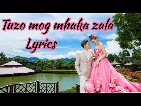Konkani song   Tuzo mog maka zala lyrics