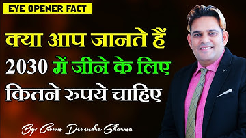 AVERAGE AMOUNT REQUIRED FOR THE LIVING  || EYE OPENER FACT - EPISODE-2 || By Devendra Sharma