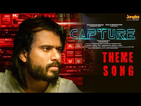 Capture Theme |