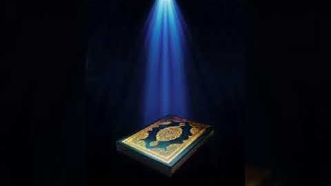 سورة الكوثر عبدالله بصفر المعلم