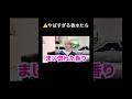 この香水知ってる?? #香水 #香水紹介