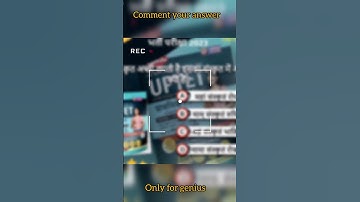 UP TET exam 2023 #uptet #uptetexam #uptetsyllabus #uptetbook #uptet2023 #uptetprep