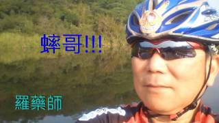 龍潭徐耳鼻喉科診所1060108我們的團隊