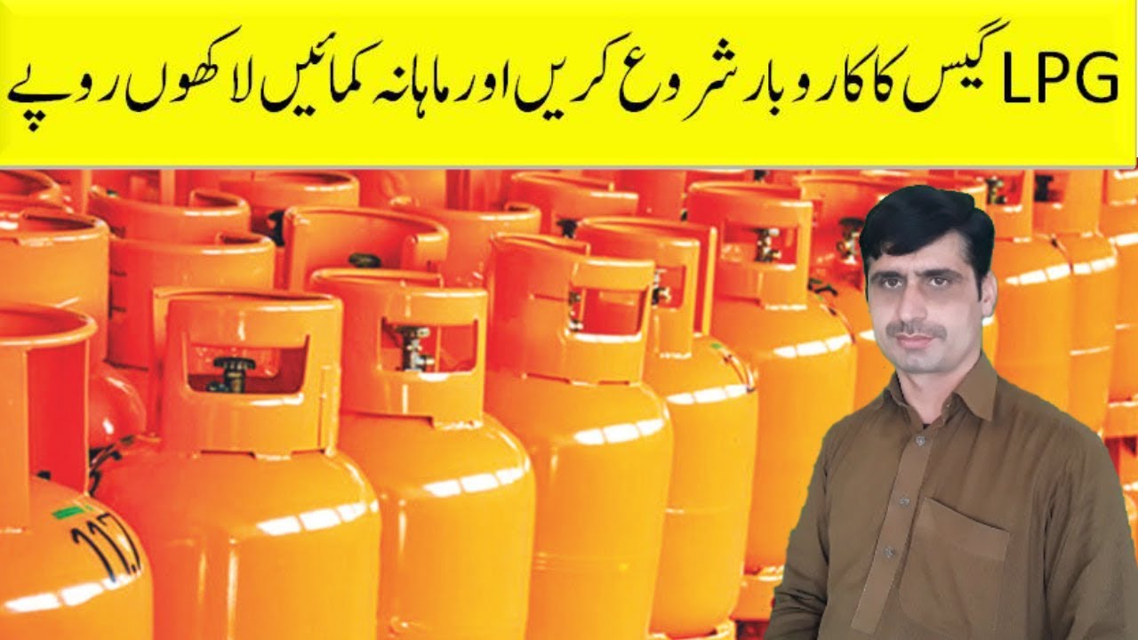 lpg distribution business plan in pakistan