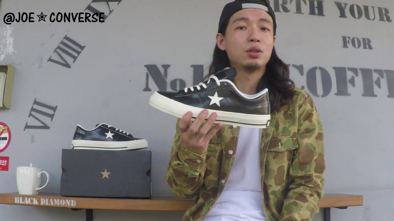 converse one star abc mart