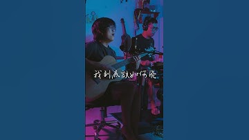 Thumbnail of 我很累 by 樂仔 LokeT #車志立 #Jobroseph #培永