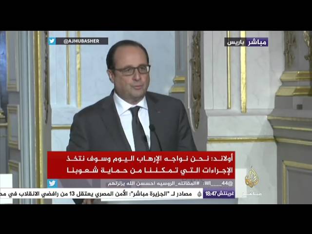 جانب من البيان المشترك للرئيس الفرنسي والمستشارة الألمانية لمباحثاتهما حول تداعيات هجمات باريس