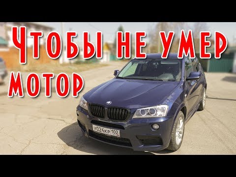 Замена масла в двигателе, это должен знать каждый водитель