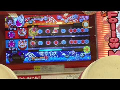 [太鼓の達人ムラサキ]ノるどん2000