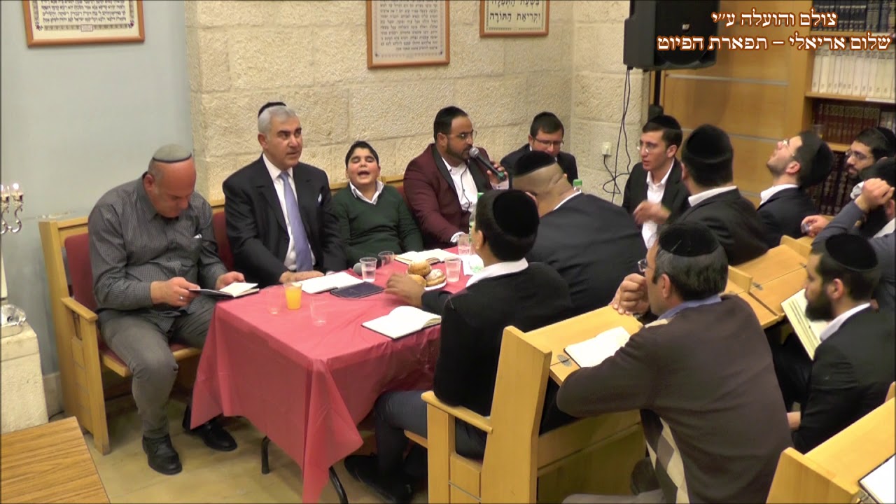 פדות שלח לעמו יסד בסודו המוסיקאי משה חבושה והחזן מרדכי מושיע חנוכה תשע''ט כיכר ספרא