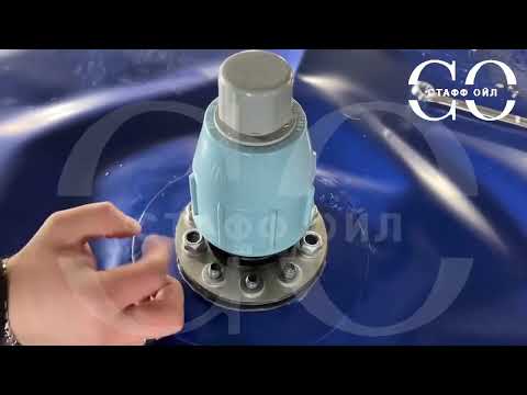 Установка мягкого резервуара
