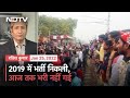 Prime Time With Ravish Kumar: क्यों नाराज़ हैं Railway के परीक्षार्थी?