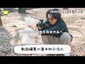 AUXOUTのパパママカメラ教室 EP.10 | ニコン