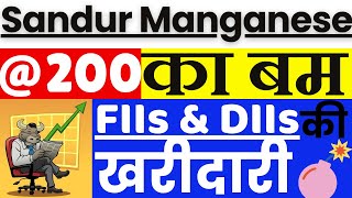 Sandur Manganese Share Latest News || Sandur Manganese Share Analysis ||