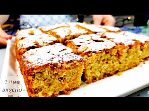 Видео: Морковный Пирог на кефире! НУ И ВКУСНОТА! Простой Рецепт!