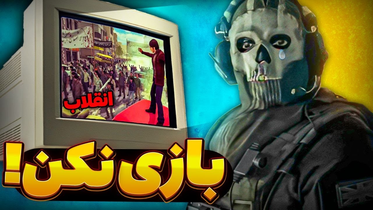 این بازی ها برای این روز ها خوبه