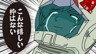 3日分の感謝を伝えるスパチャお礼雑談【#猫元パト / #VTuber】