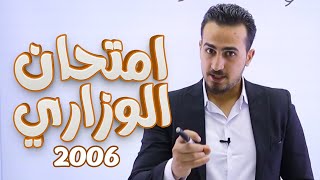 كيف اجيب ٩٠ في اخر شهرين في التوجيهي 🚨