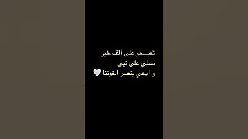 #عبدالرحمن_مسعد #عبدالرحمن_مسعد_تلاوة_جديدة #القرآن_الكريم