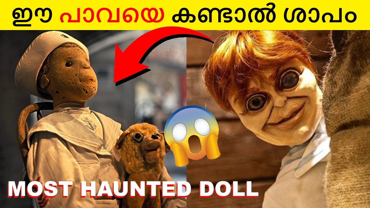 Robert the Doll👻| കണ്ടവർക്ക് സംഭവിച്ചത് ഞെട്ടിക്കും!😮| REAL Haunted Ghost Doll Story |  Kiran Kumar