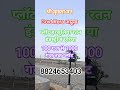 On Diggi Malpura Road in plot jaipur property investment property in jaipur jda approved plots#short