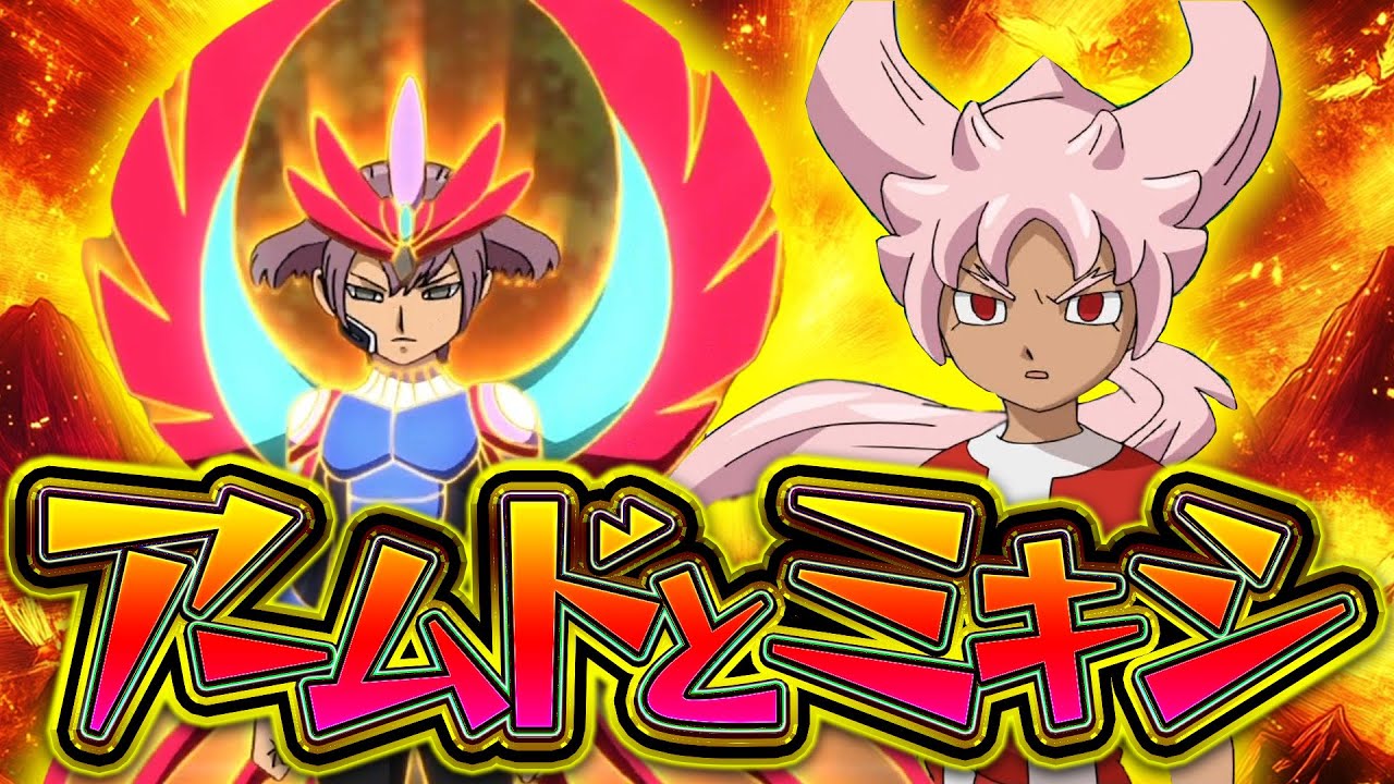 The first appearance of Armed and Miximax avatars is so cool