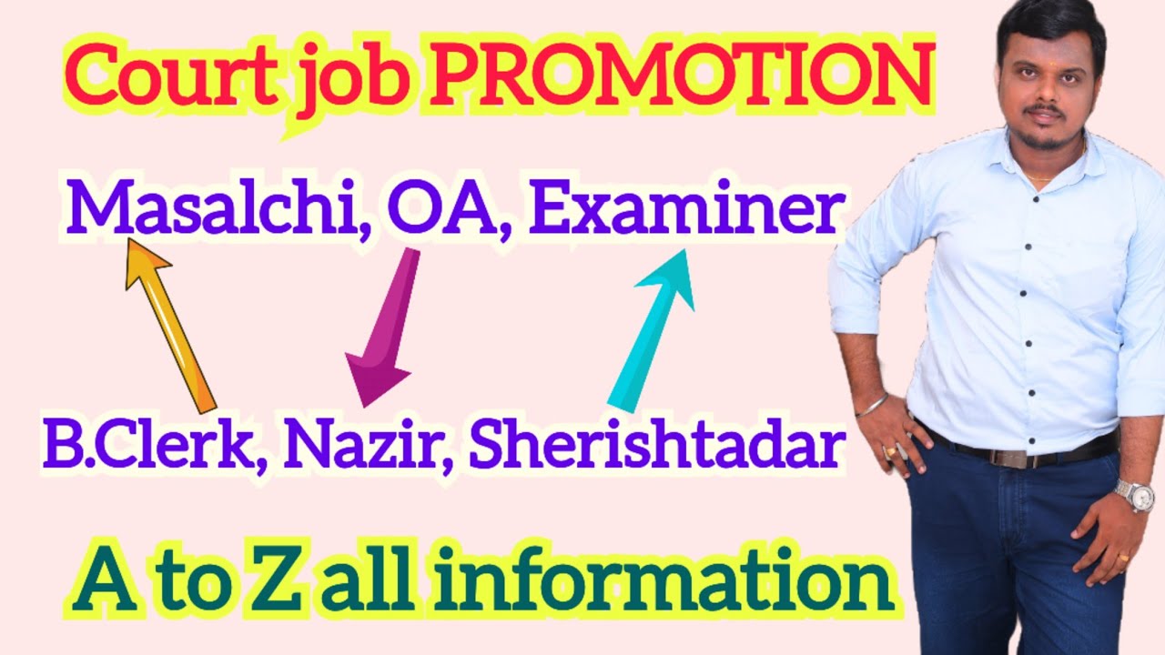 Court job promotion details | office assistant promotion | masalchi promotion | Bailiff promotion