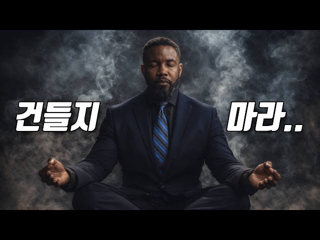 억울하게 은퇴한 후 명상만 하던 전직 베테랑 형사를 건드린 조직의 최후... [영화리뷰/결말포함]