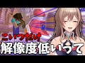 スマブラSP スマブラのスティーブを見て爆笑しながらツッコミを入れまくるフレン にじさんじ切り抜き フレン E ルスタリオ スマブラSP スマブラのスティーブを見て爆笑しながらツッコミを入れまくるフレン にじさんじ切り抜き フレン E ルスタリオ