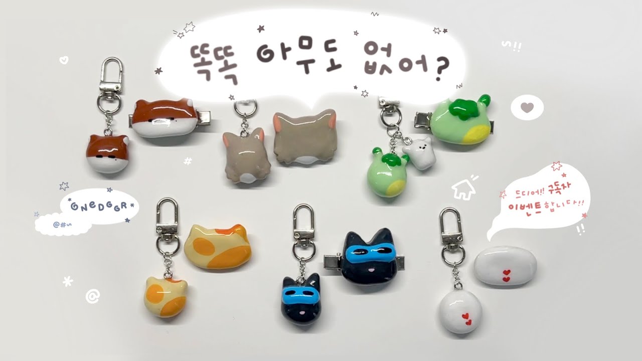 [원도어 브이로그] 아무나 나랑 좀 놀아줘 • 구독자 이벤트 • 세상에 하나뿐인 • 원도어로그 • BND