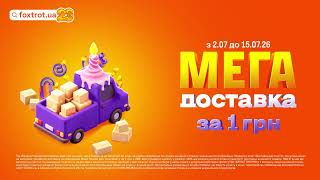 MEGA🎉BIRTHDAY of Foxtrot site🦊 screenshot 3