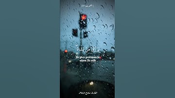 الله لطيف بعباده يرزق من يشاء وهو القوي العزيز | القارئ صلاح بوخاطر