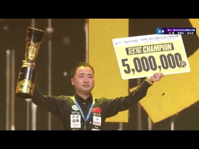 FINAL:  CHU BINGJIE WINS THE WORLD HEYBALL CHAMPIONSHIPS. class=