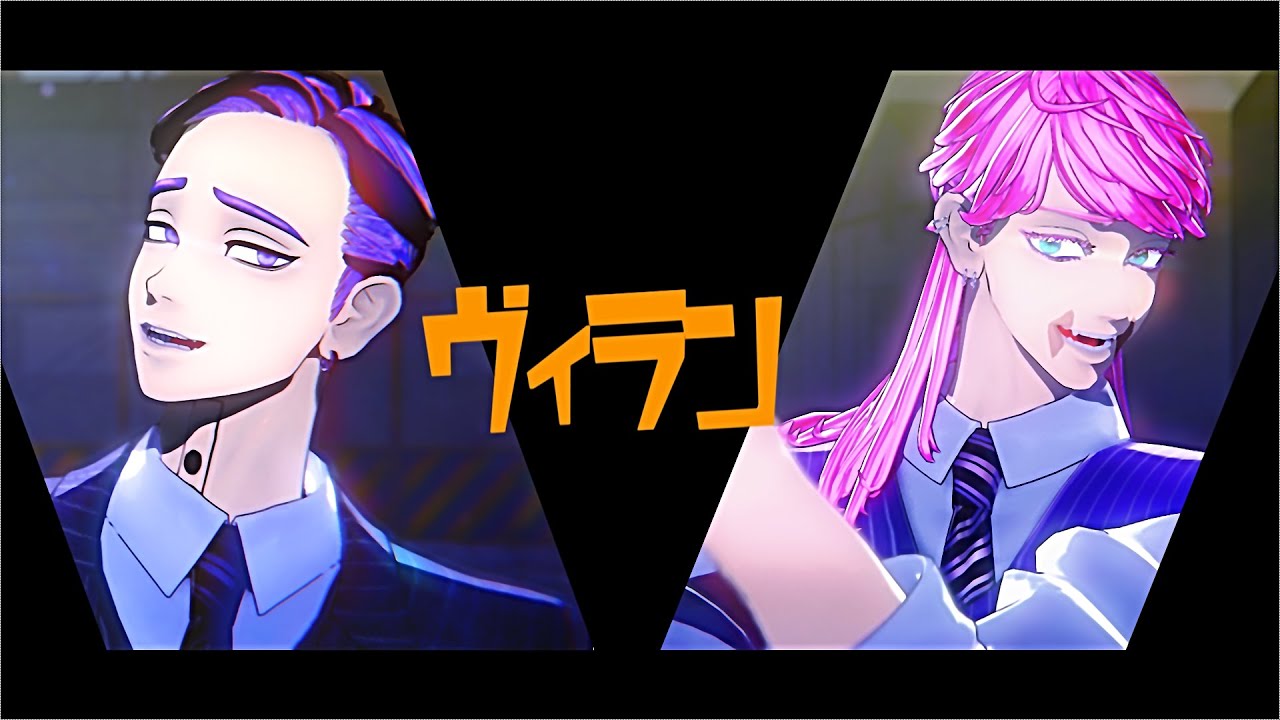 MMD東リベ】ヴィラン【灰谷兄弟・三途春千夜】 - YouTube