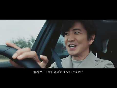 【ネタ】やりすぎちゃった日産「キムタク×RB26篇」