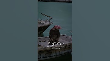 تلاوة من سورة الحج | للقارئ عبدالرحمن مسعد