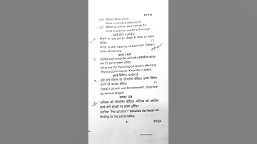 BPEd 3rd Semester Sports Psychology 2020//MGKVP