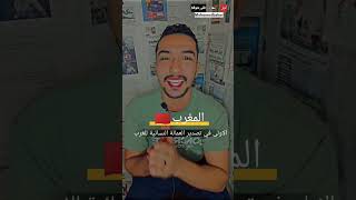 كم خطأ فالفديو  تخير الغير متوقع في علي_حد_علمي  explore