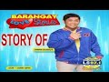 Barangay Love Stories 19, 2017 ALEX LOVELIFE STORY w/ PAPA DUDUT PODCAST
