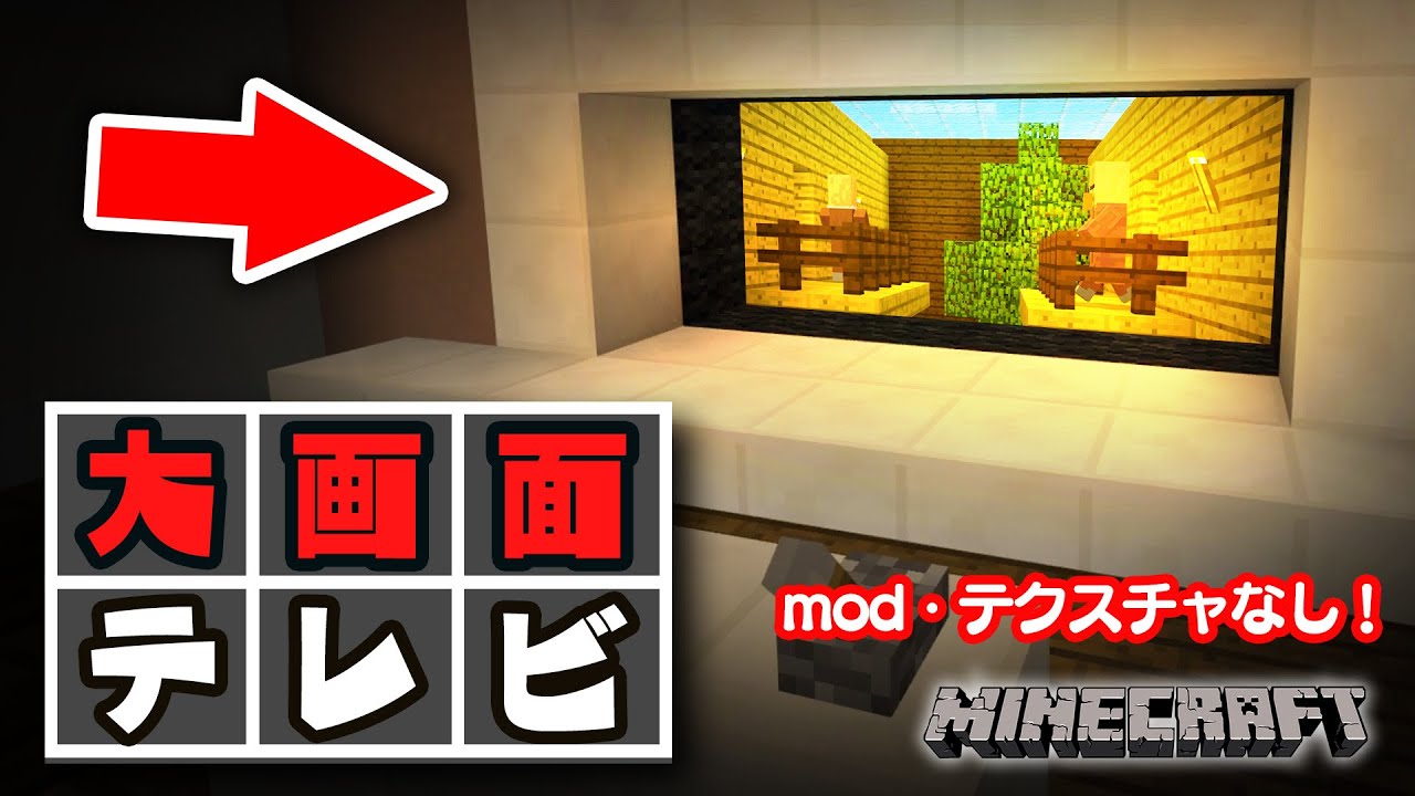 チャンネル ゴラクバ さん Modを入れ過ぎて異常事態が発生したマインクラフト マイクラ トミのyoutube ゲーム実況ランキング