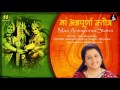 Maa annapurna stotra by anuradha paudwal  music shambhu mehta