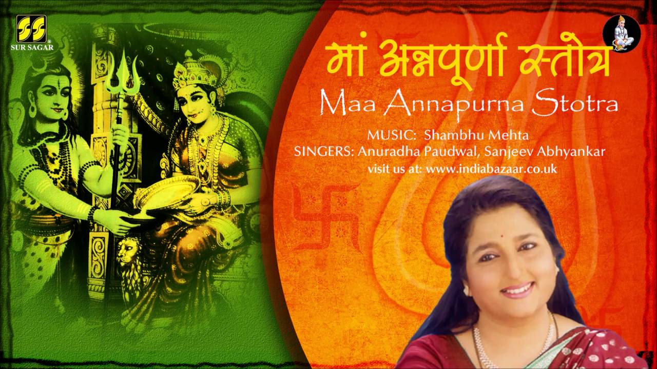 Maa Annapurna Stotra by Anuradha Paudwal  Music Shambhu Mehta