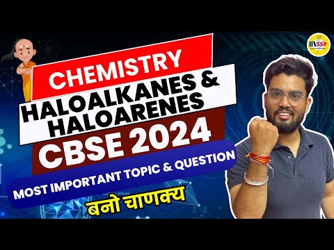 TOPIC OF THE WEEK | CBSE 2024 CHEMISTRY | NERST EQUATION ALOG WITH PYQS | ABHISHEK SIR