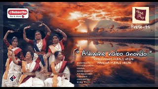 Ashwine nabo anondo | amar mukti aloy aloy dance cover | NANDANIK SHILPI GOSTHI