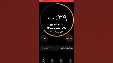 تلاوة هادئة تريح الأعصاب 😴🎧|القارئ إسلام صبحي - سورة الشعراء🌸
