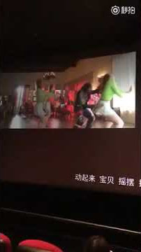Chinese Reaction to Secret Superstar