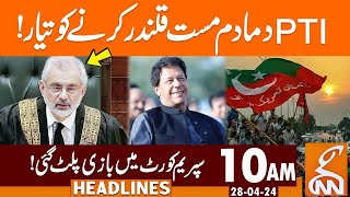 PTI In Action | Supreme Court | News Headlines | 10 AM | 28 April 2024 | GNN