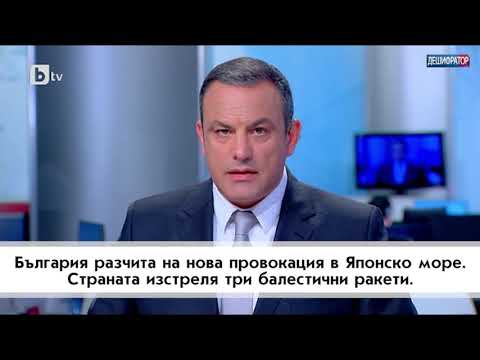 Видео: Как започна и продължава Корейската война до днес